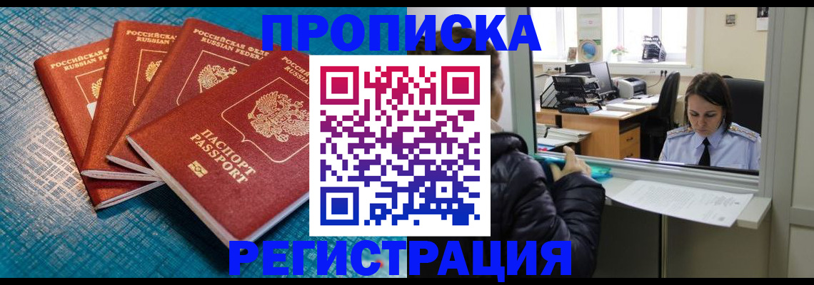 регистрация для дет. сада в Переславль-Залесском