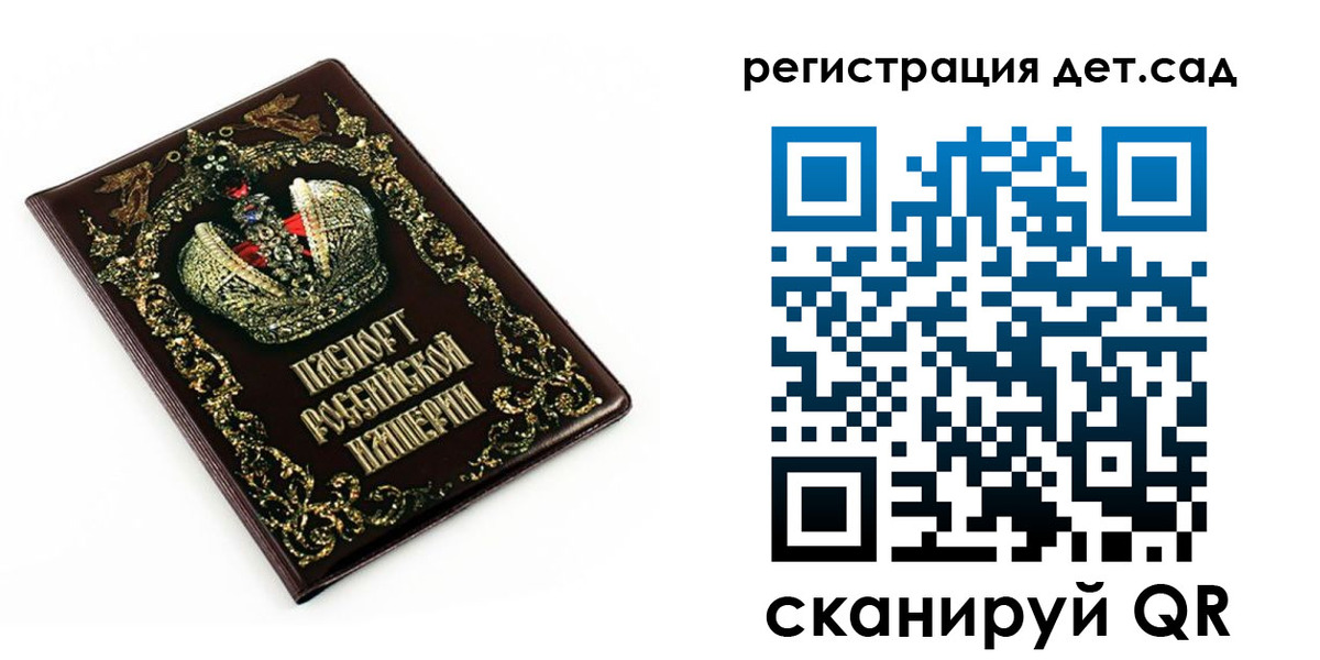 временная регистрация для школы в Переславль-Залесском
