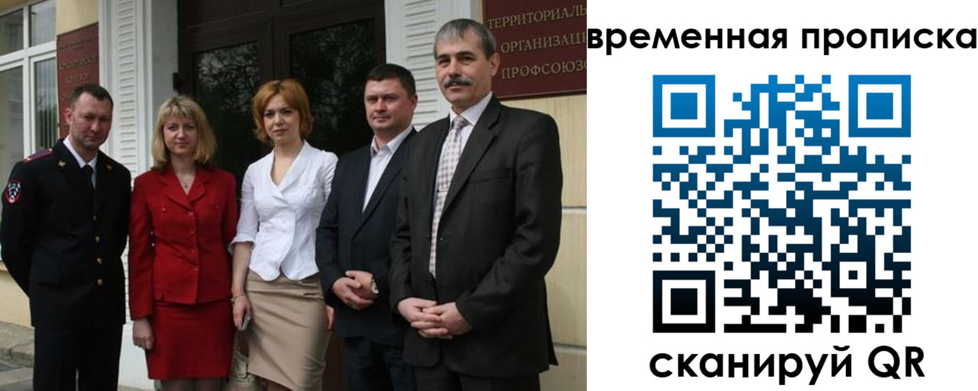 регистрация для дет. сада в Переславль-Залесском