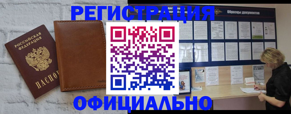 прописка для школы в Переславль-Залесском