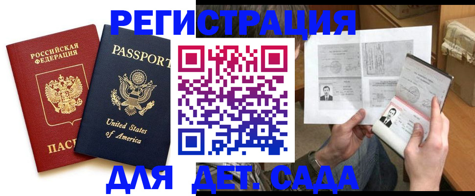 временная регистрация собственник в Переславль-Залесском