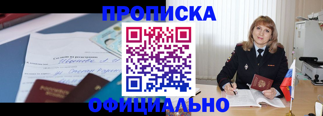 форма 3 в Переславль-Залесском