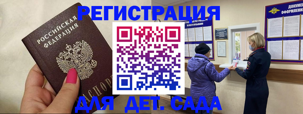 временная регистрация поиск в Переславль-Залесском