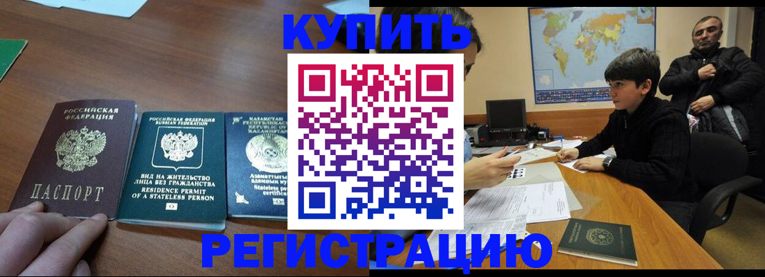 прописка поиск в Переславль-Залесском
